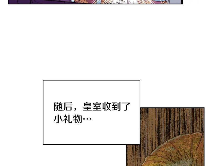 第92话 魔王变身117