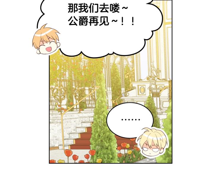 第22话 约会？23