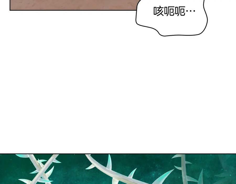 第94话 大仇得报145