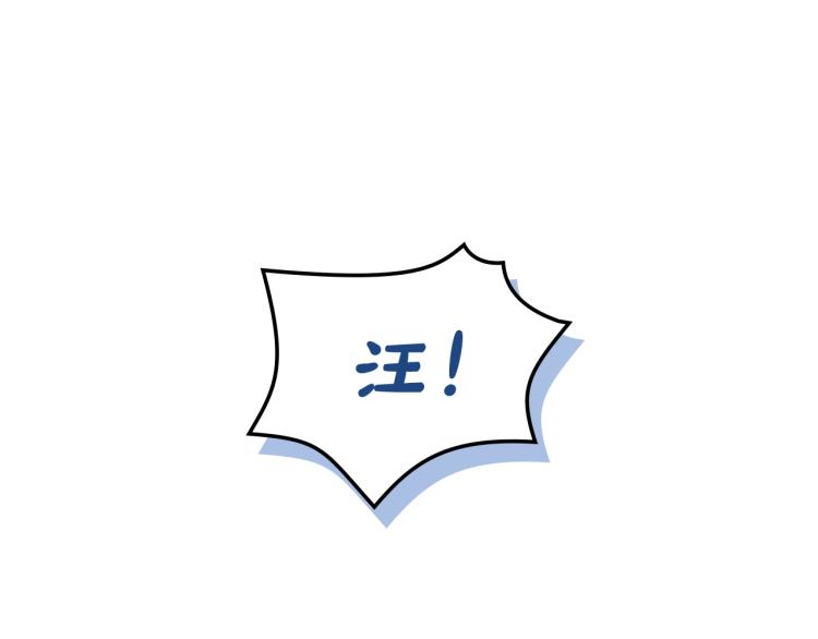 第42话 太羞耻啦！108