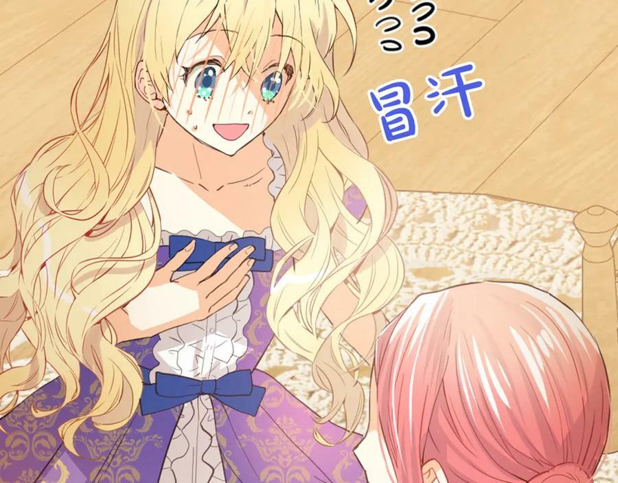 第104话 甜蜜情事71