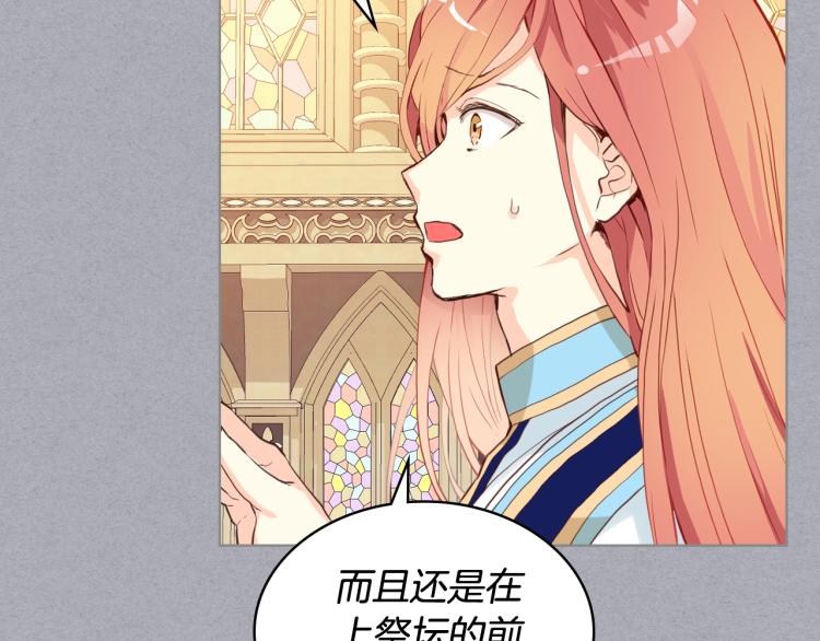 第29话 冒牌货90
