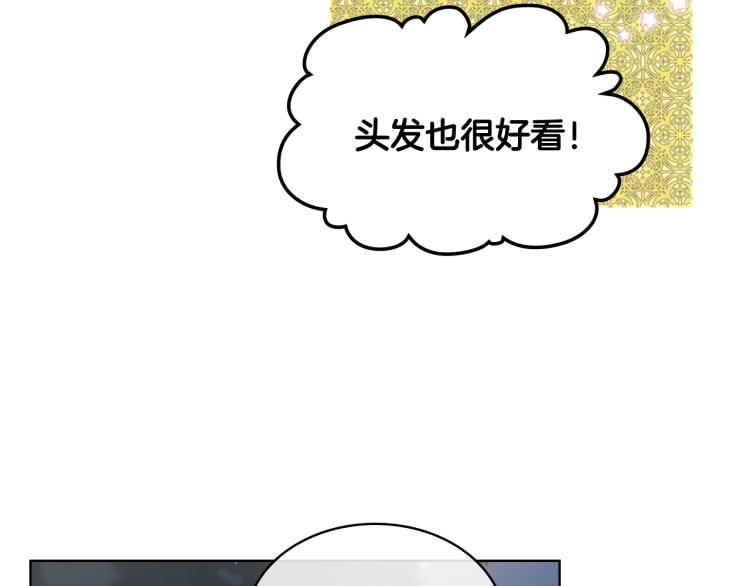 第51话 靠近82