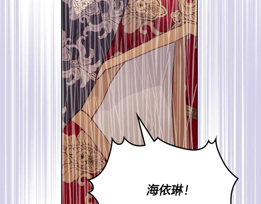 第102话 见到妈妈了！138