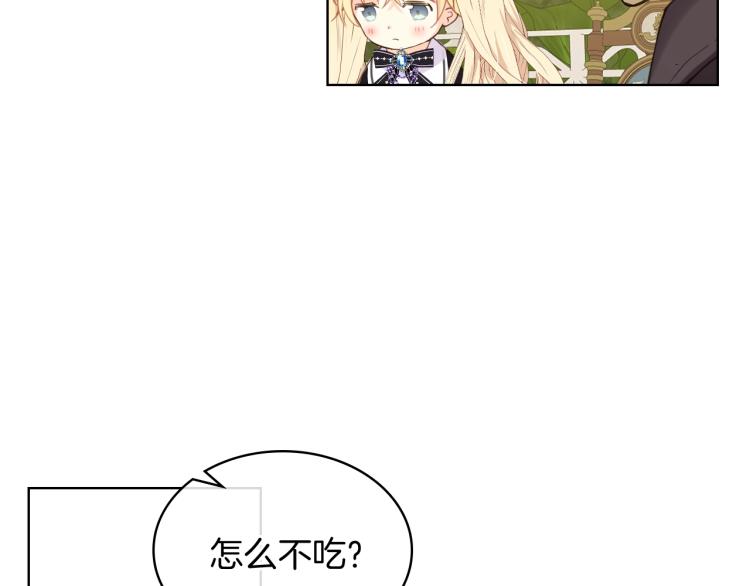 第45话 爸爸回来了91