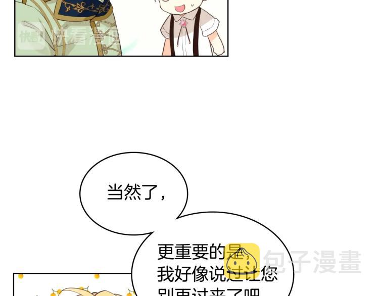 第21话 第一次同睡68
