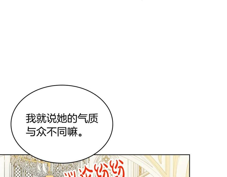 第97话 恢复爵位122