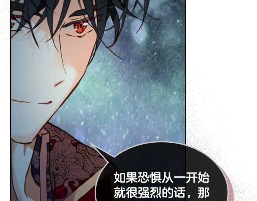 第89话 敢跟我抢媳妇？！57