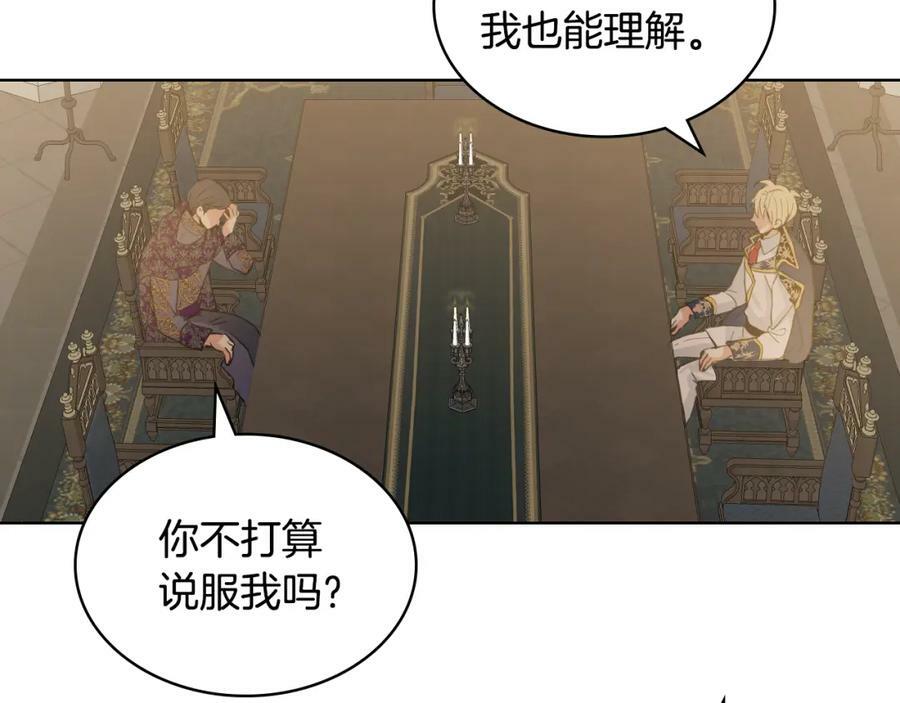 第78话 共享精神世界122