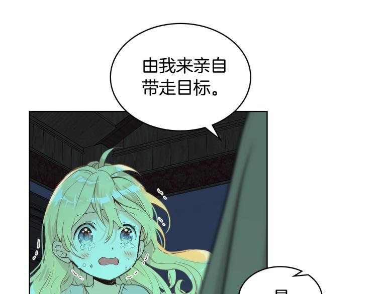 第26话 爸爸保护你61