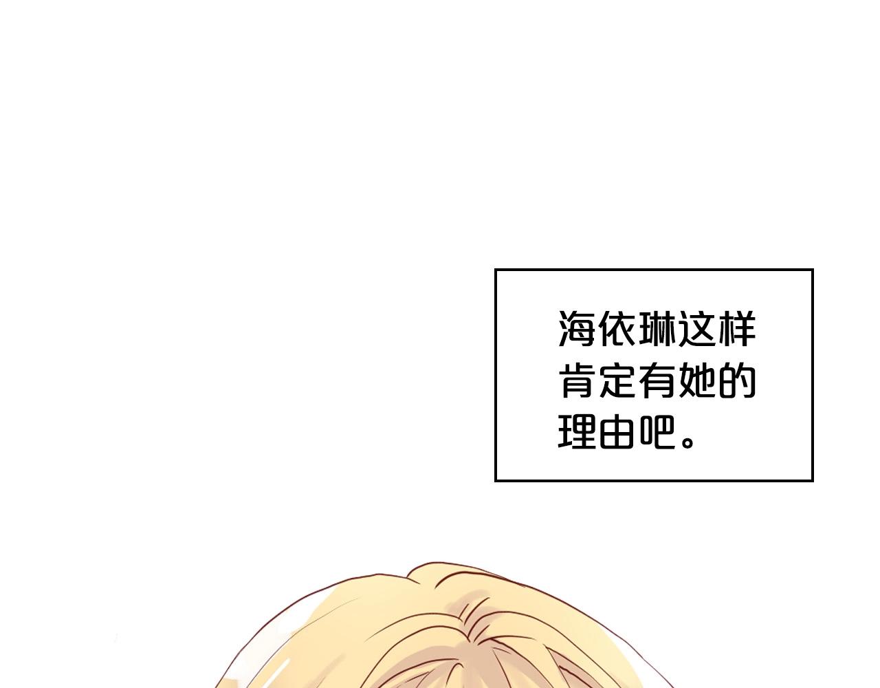 第54话 我的心愿43