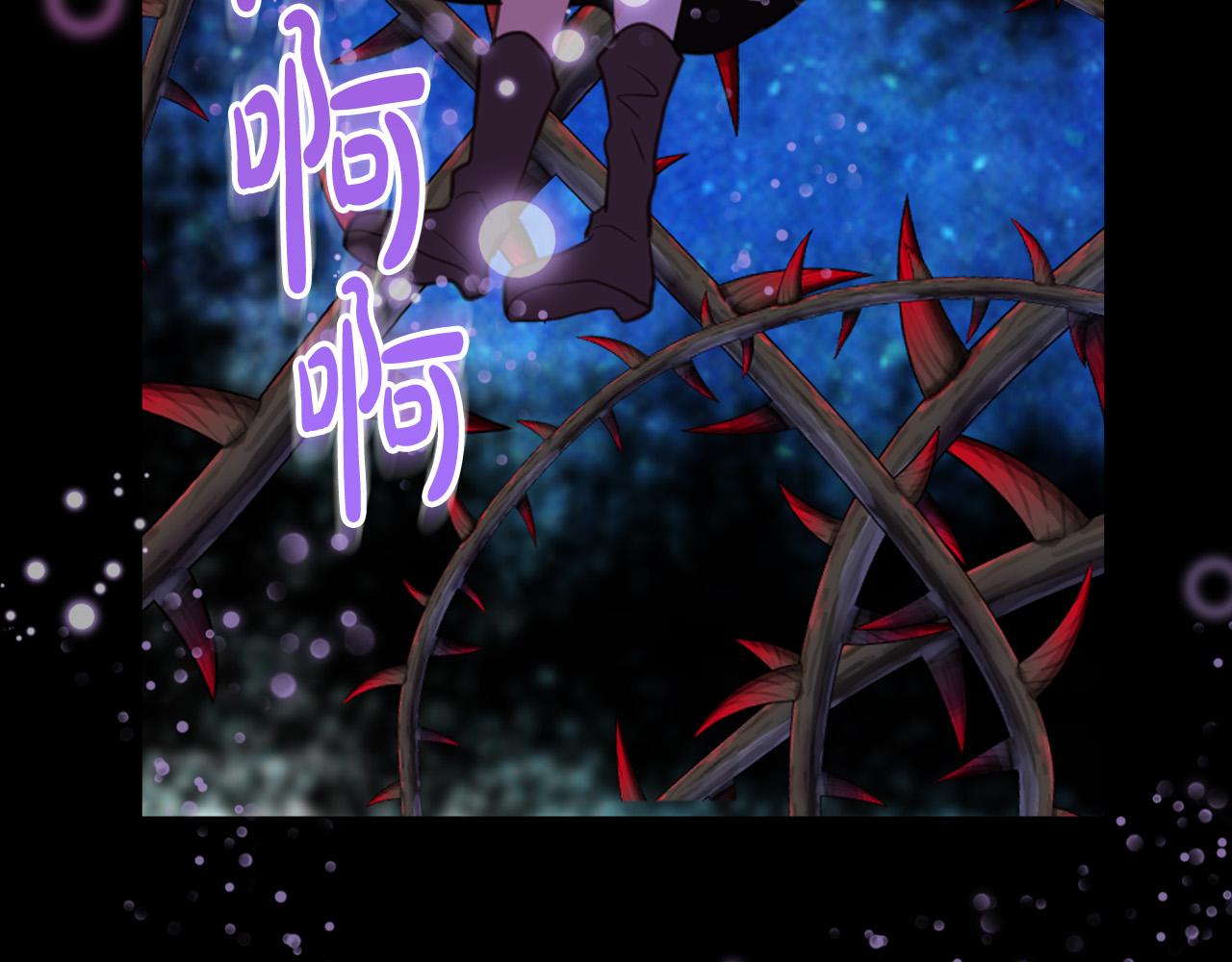 第70话 皇太子的阴谋163