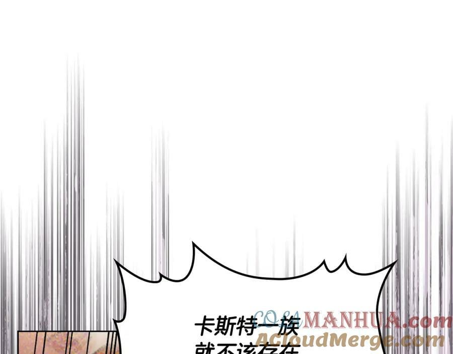 第95话 我爱你56