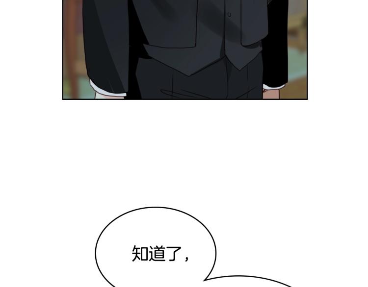 第33话 噩梦开始10
