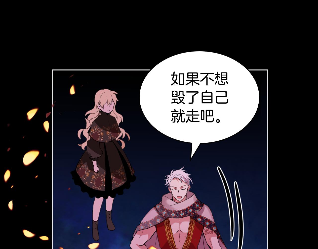第62话 你是谁？97