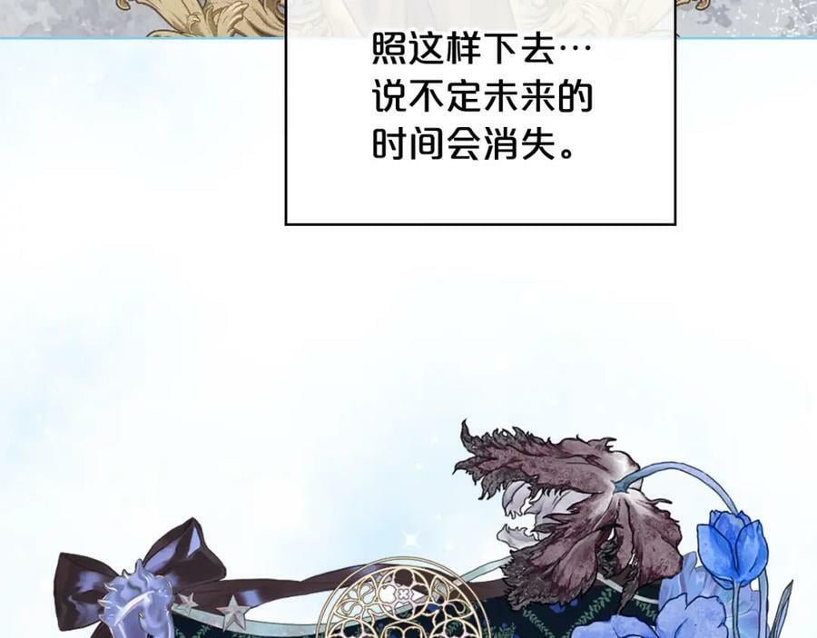 第105话 回原来的世界29
