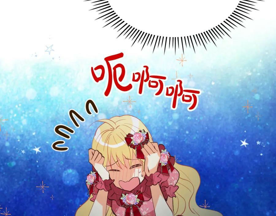 第98话 月宫83
