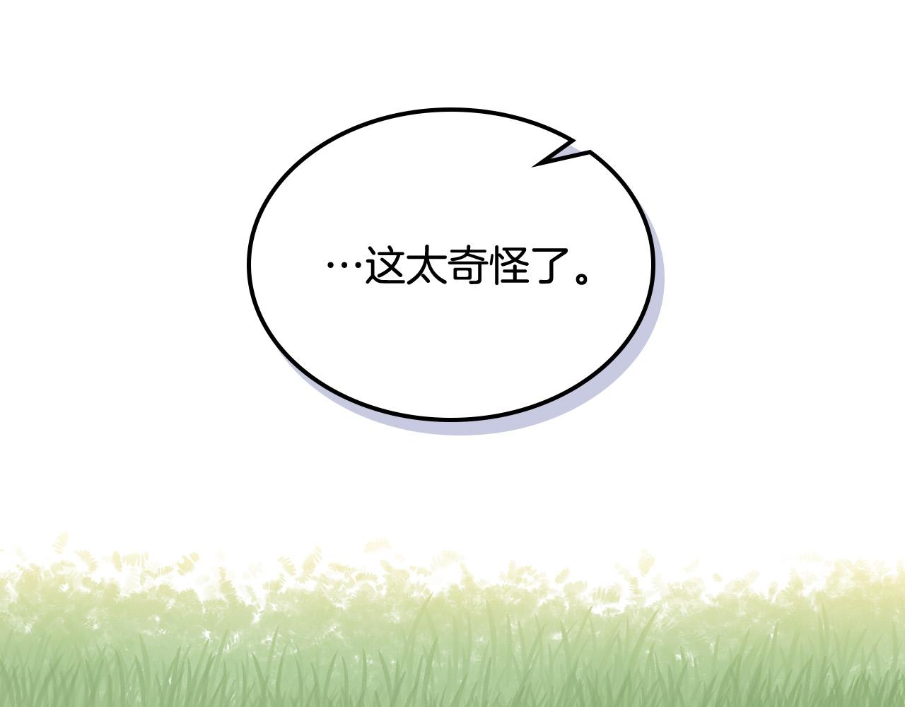 第66话 性情大变48