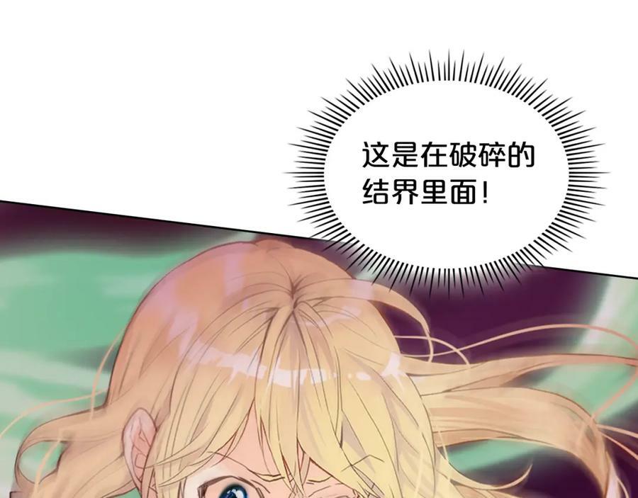 第101话 魔王暴走99