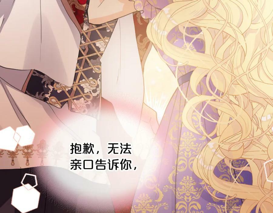 第102话 见到妈妈了！97