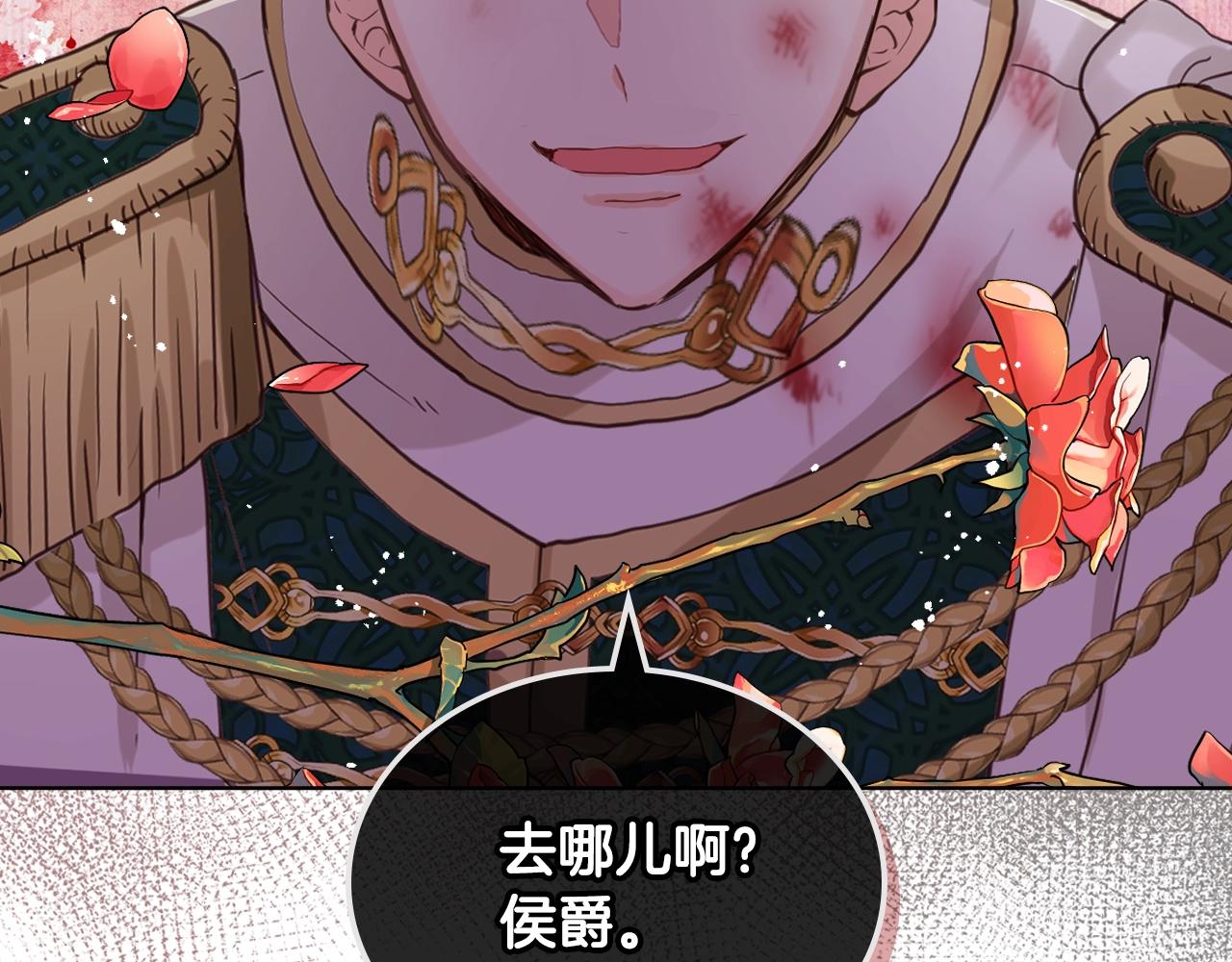 第58话 别碰我的女儿！76