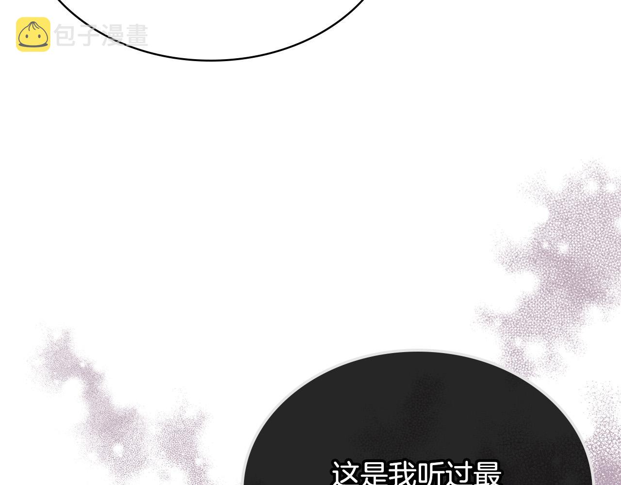 第65话 恶人有恶报82