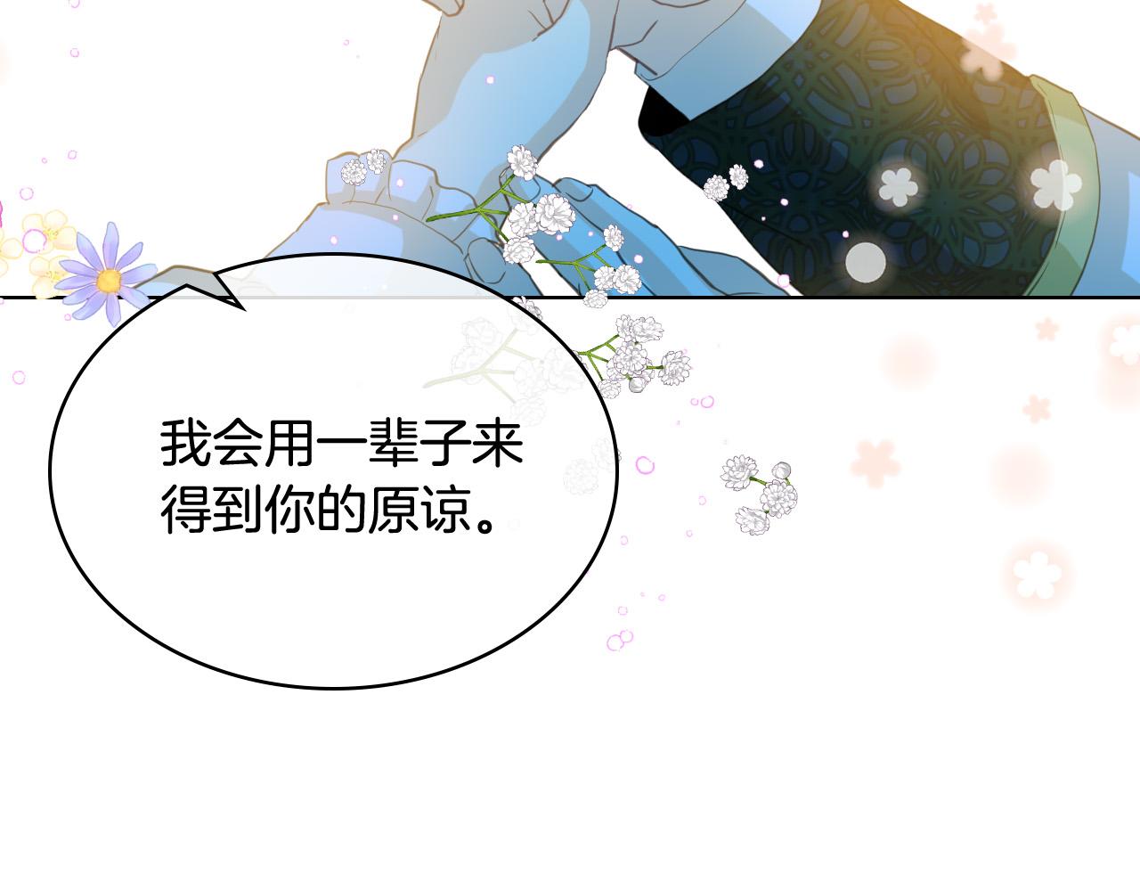 第66话 性情大变61