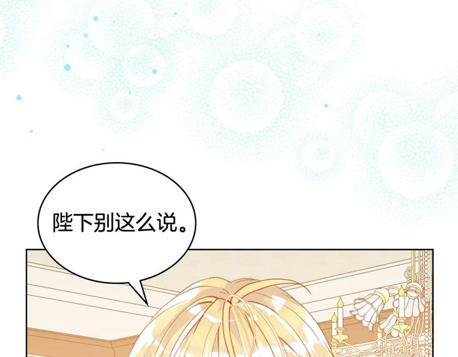 第101话 魔王暴走146