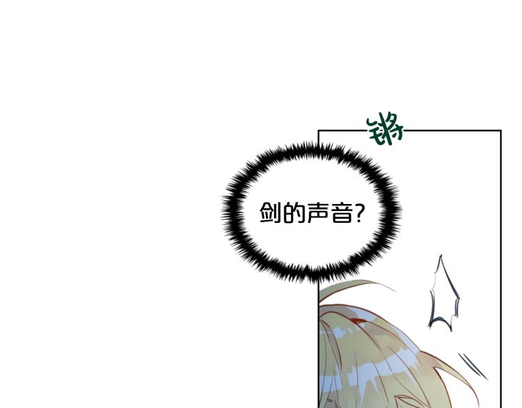 第50话 红色的眼睛122