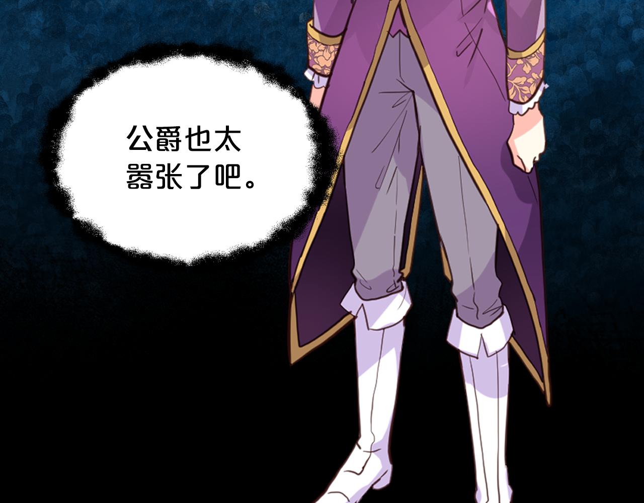 第74话 爸爸回来了！82
