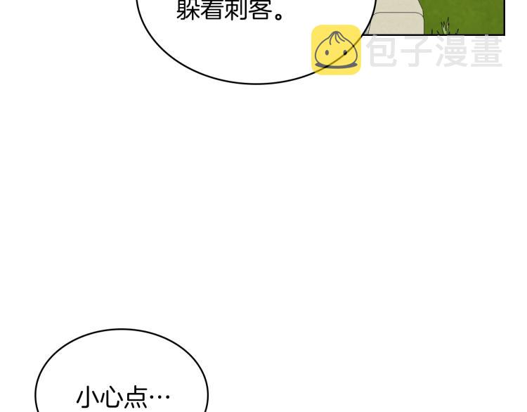 第46话 摸头杀81