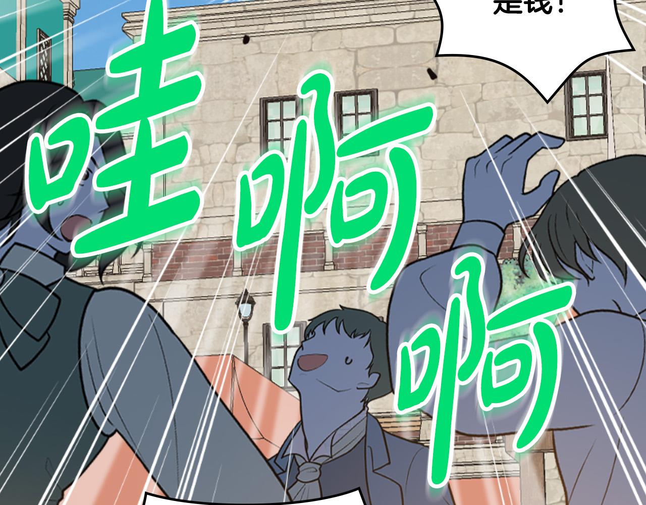 第70话 皇太子的阴谋71