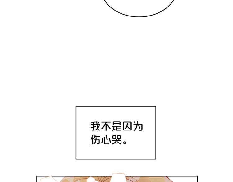 第48话 做个乖孩子91