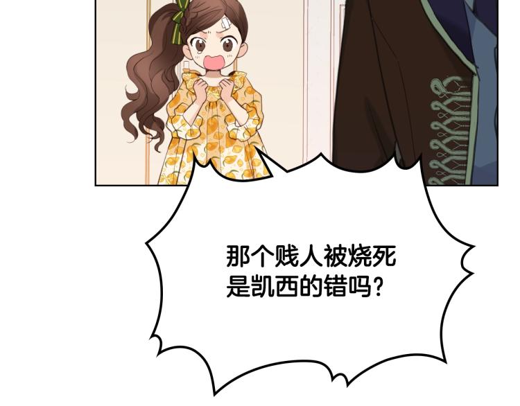 第39话 新朋友89