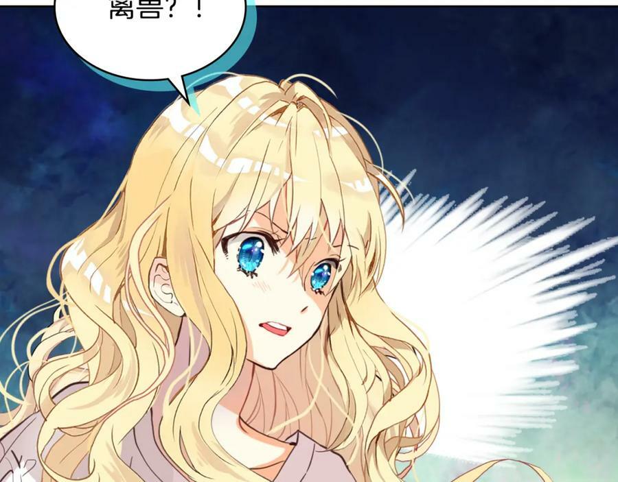 第80话 一起躺会儿吧？111