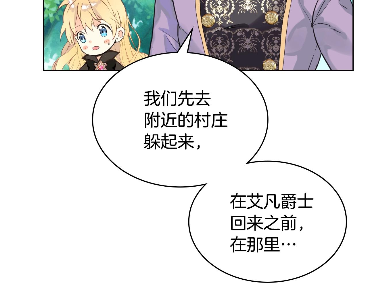 第55话 袭击69