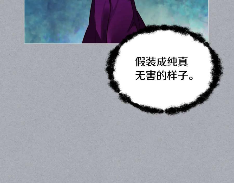 第82话 和王子逛街！74