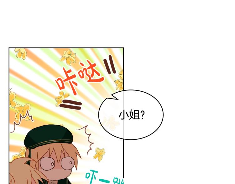 第42话 太羞耻啦！63