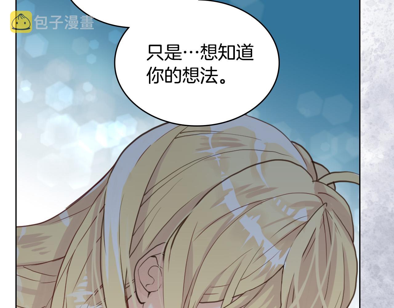第63话 父女相认36