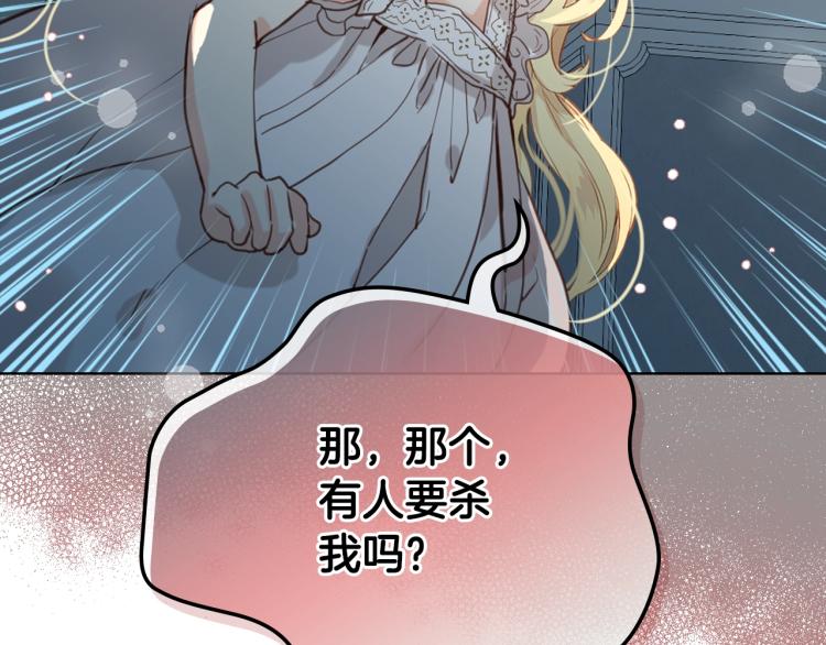 第51话 靠近123