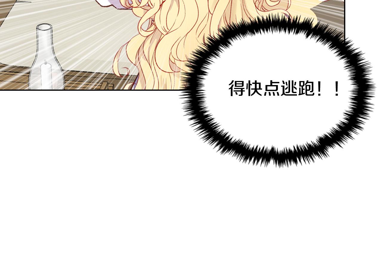 第72话 皇子归来！103
