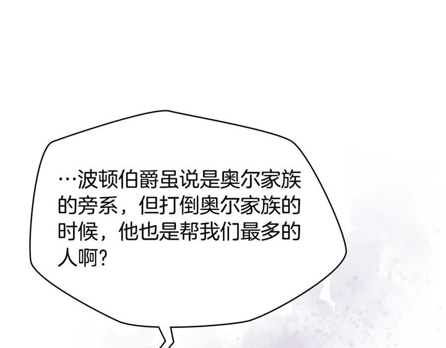 第94话 大仇得报23