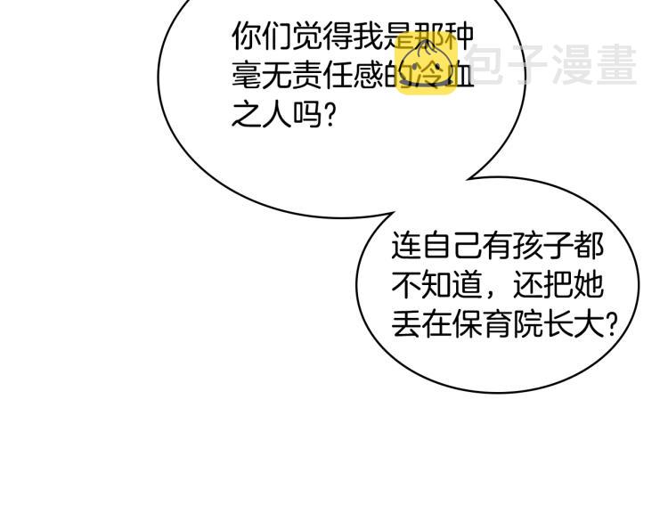 第18话 一起喝茶26