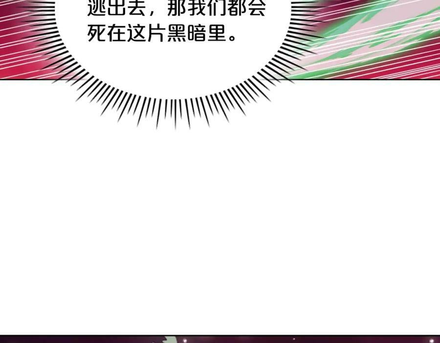 第101话 魔王暴走103
