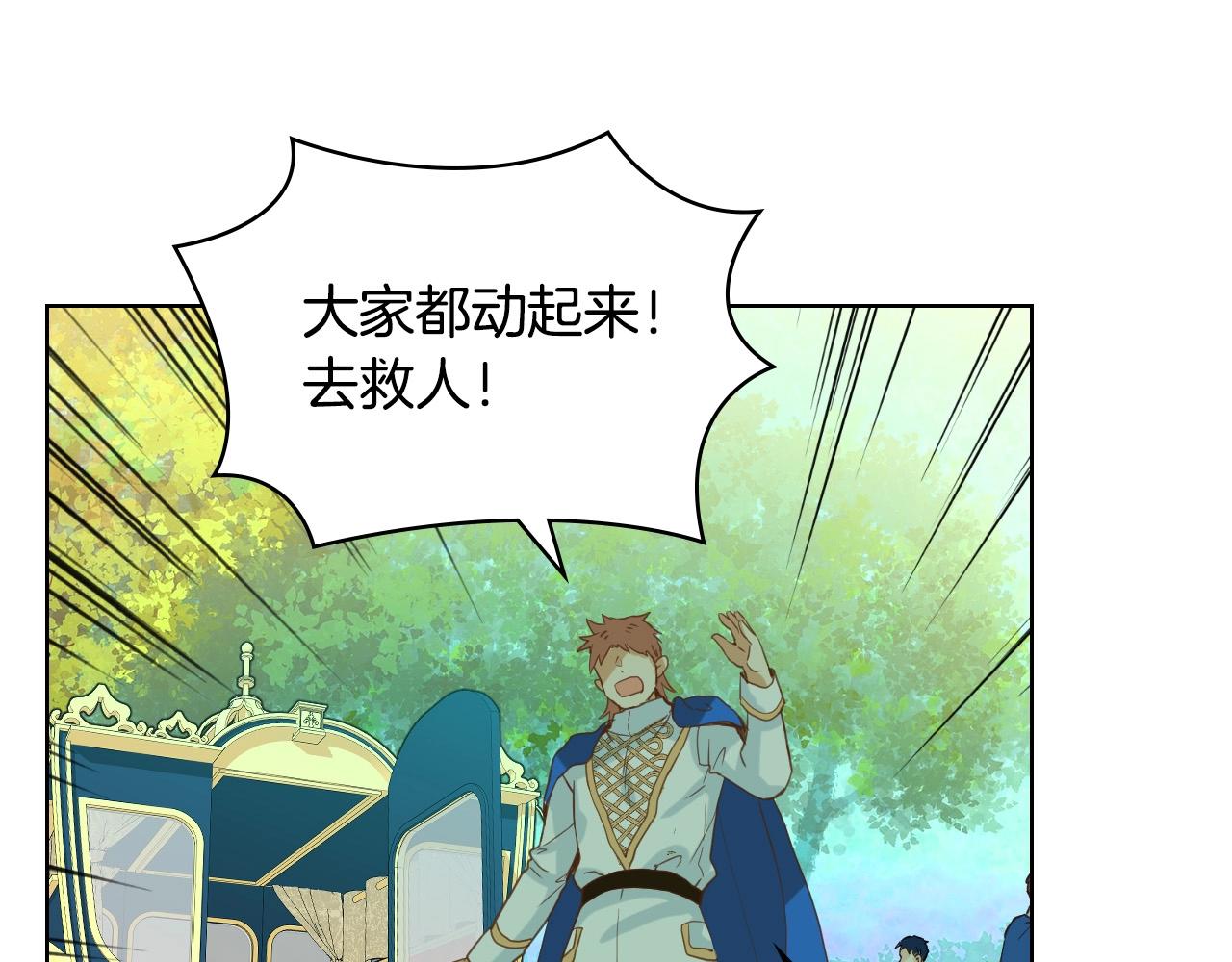 第54话 我的心愿85