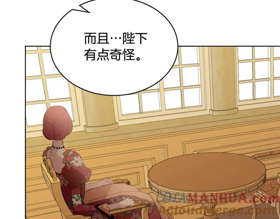 第94话 大仇得报84