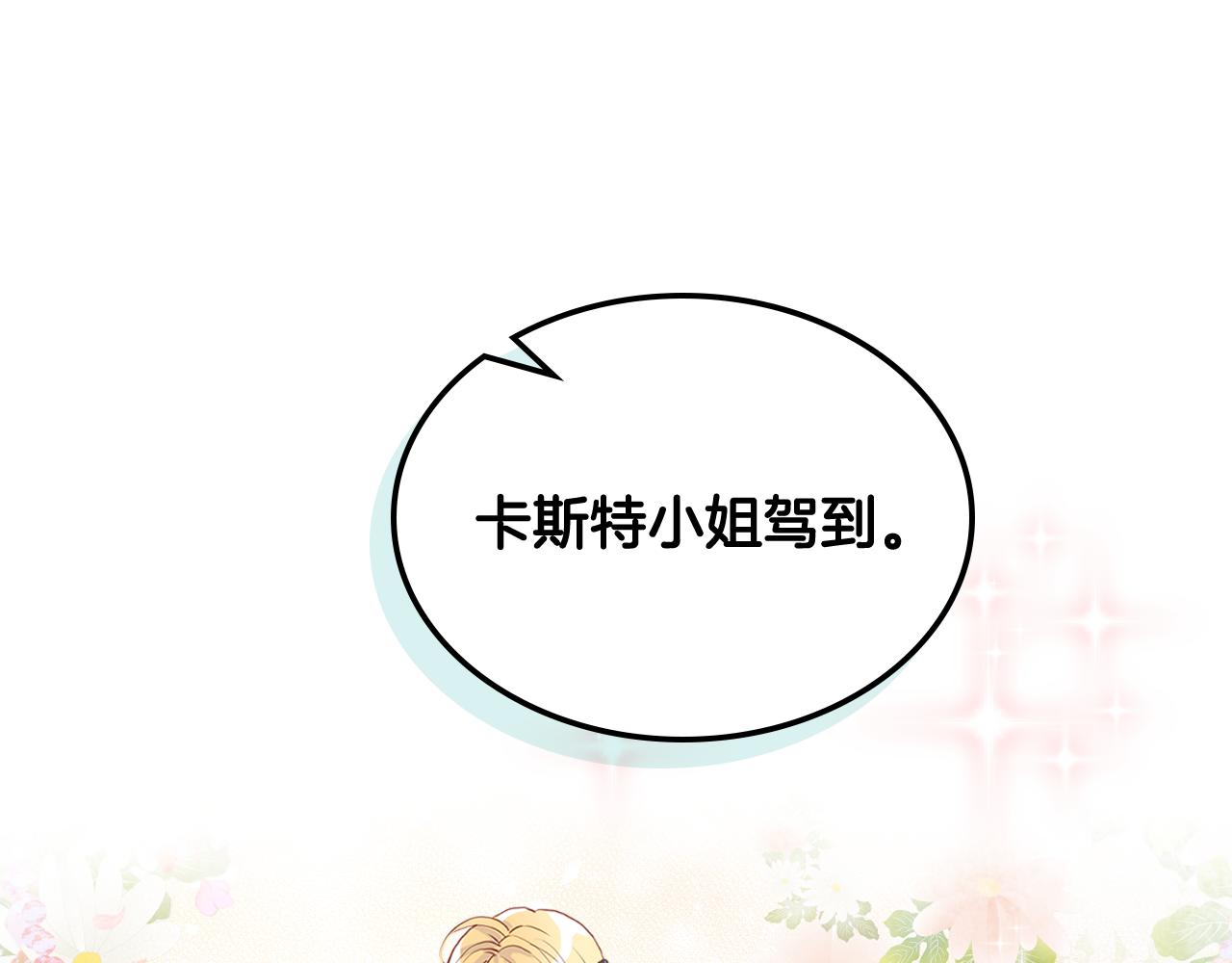 第74话 爸爸回来了！34