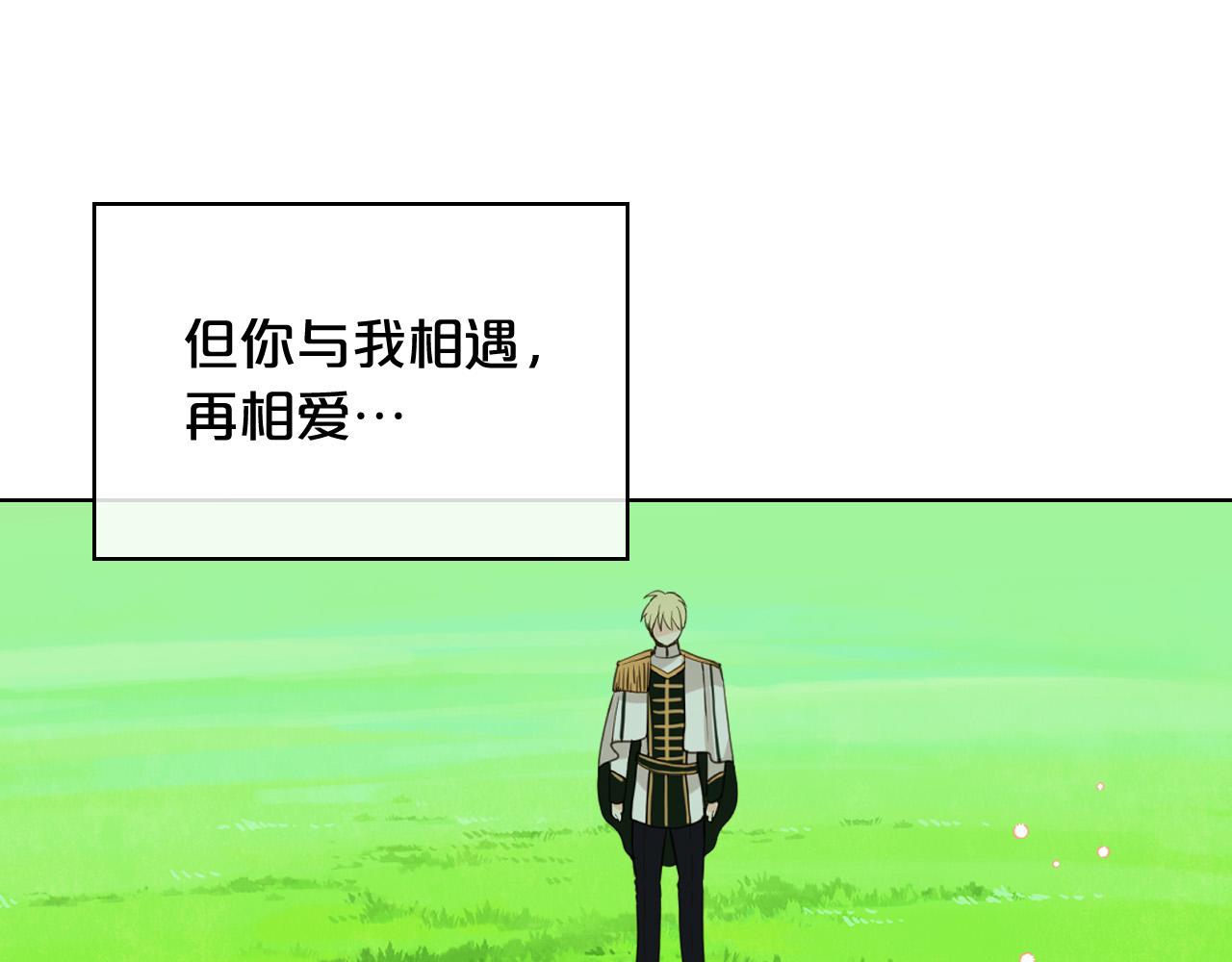 第66话 性情大变13