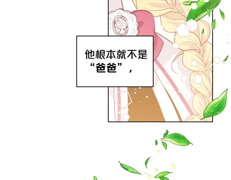 第34话 他是个疯子91