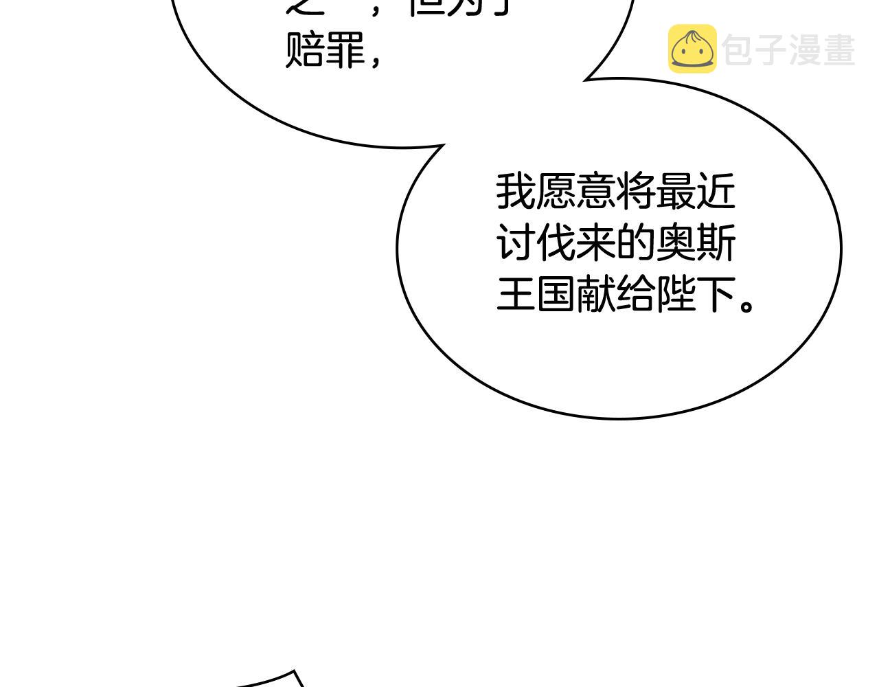 第74话 爸爸回来了！100